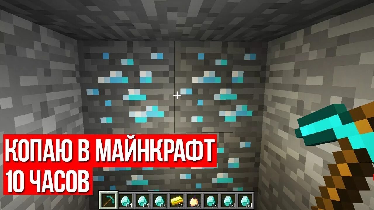 10 часов в майнкрафте. Minecraft часы бьют. Майнкрафт саундтрек 10 часов. Музыка майнкрафт 10 часов. Мелодия из МАЙНКРАФТА 10 часов.