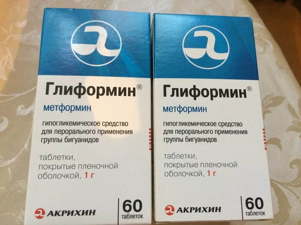 Глиформин Акрихин. Лекарство от сахарного диабета 2 типа глиформин. Глиформин 1000. Таблетки для диабета 2 типа метформин.