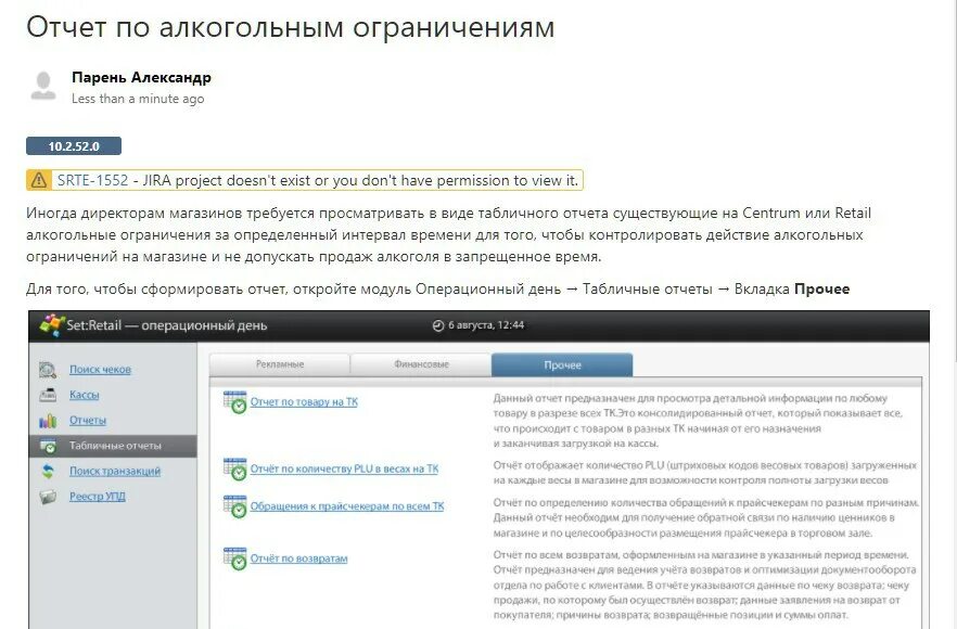 отчет техподдержки сайта. отчеты служат для. электронный документ. эффективность по битрикс. отчет по техподдержке.