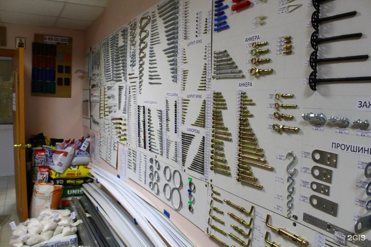 Магазин крепежа. Стенд для крепежа. Магазин крепежа вывеска. Техкреп логотип. Крепеж баннер.