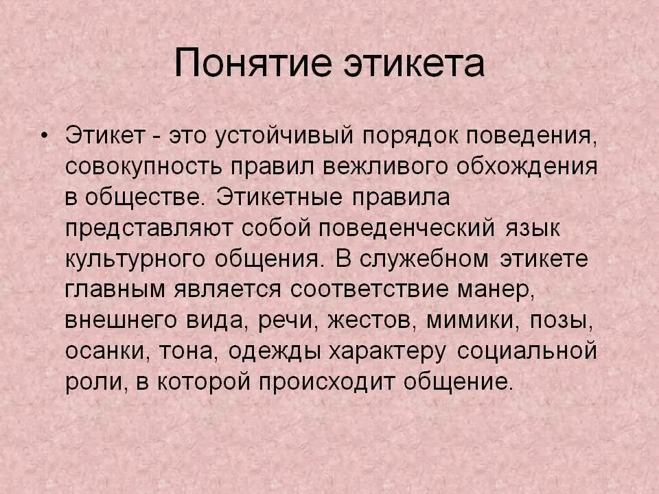 Виды интересная информация