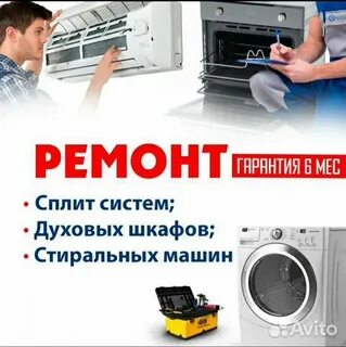 Услуги бузулука