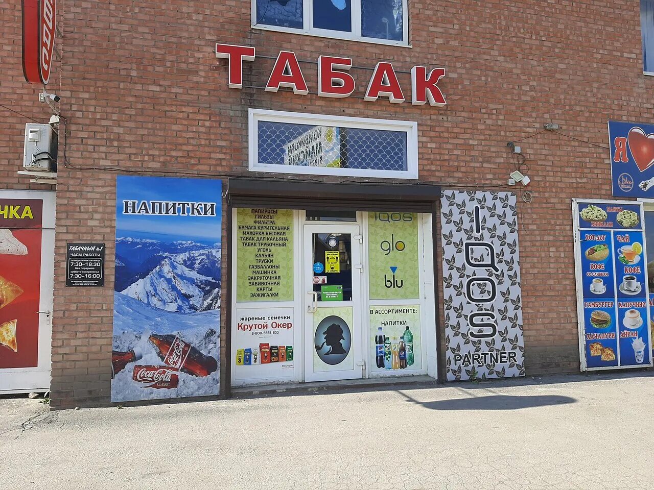 сальск станиславского 105 новый дом. станиславского 95 сальск. станиславского 95 сальск. сальск станиславского 184. станиславского 95 сальск.