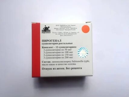 Пирогенал суппозитории