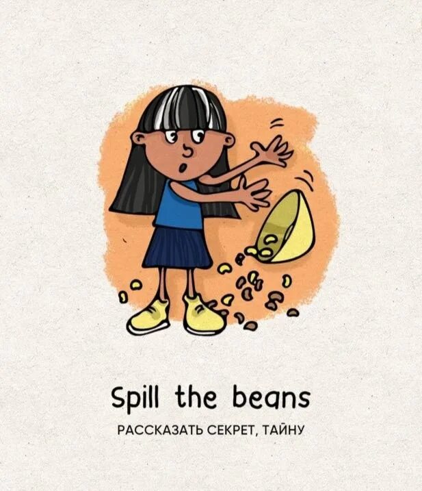 Spill the Beans идиома. Идиомы на английском. Идиомы картинки. Идиома это.