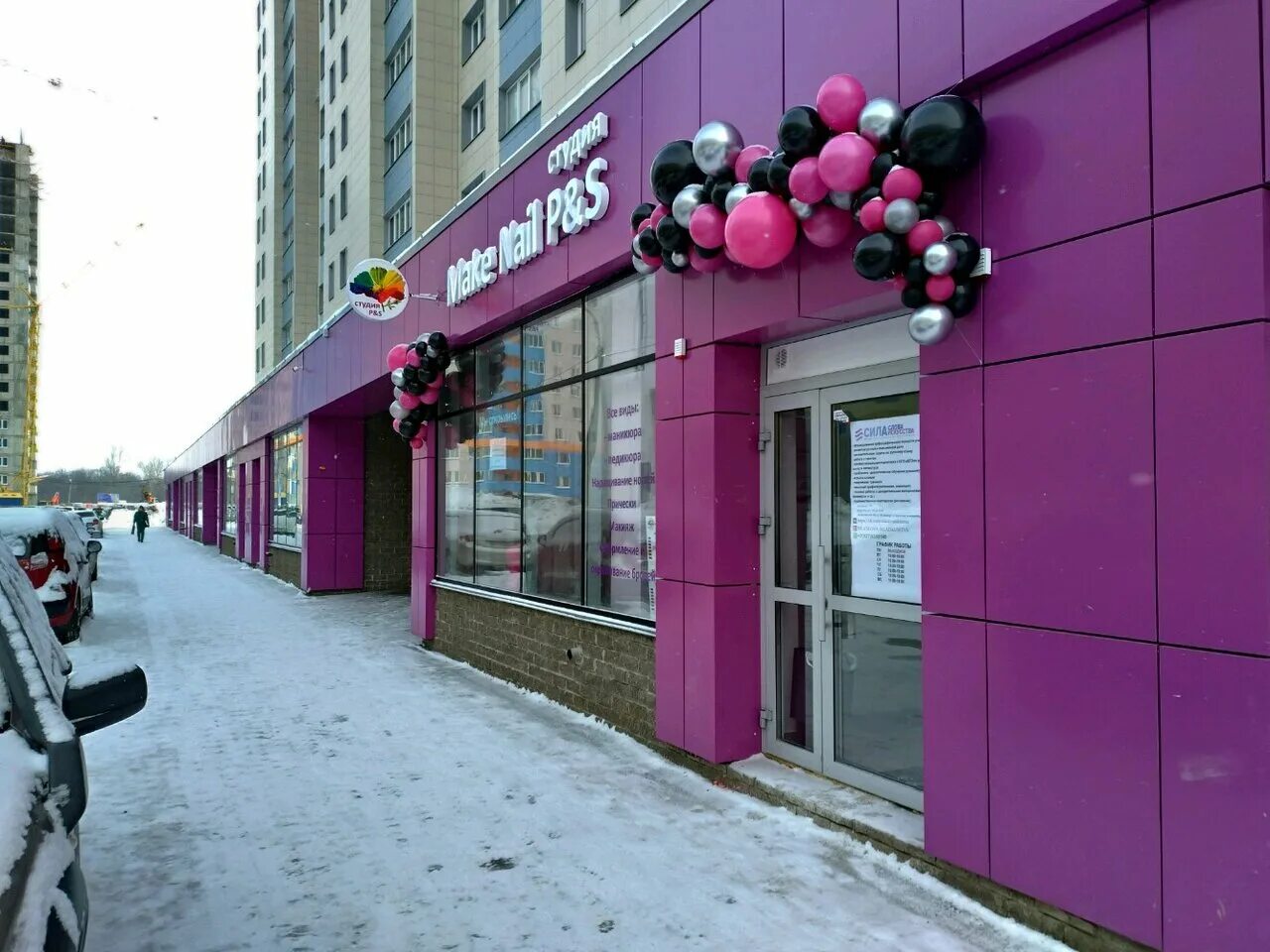 Ферина 10/1. Г уфа ул. Улица ферина 31 уфа. Улица ферина 31 33. Кольцевая 185 уфа озон.
