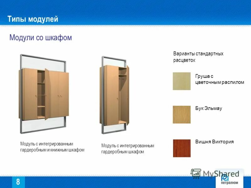 Бытовки кнауф вагончики. Блок-контейнер 2,4*6,0 бк103. Модули для тип 4. Бытовки кнауф вагончики. Модули для тип 4.
