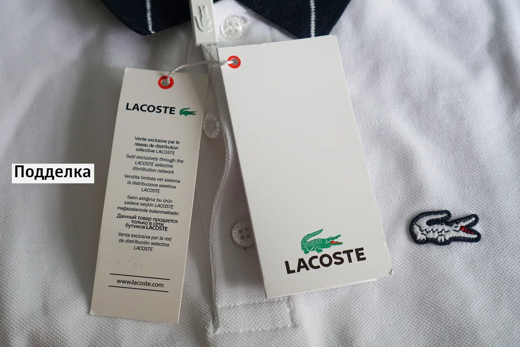 Как отличить лакост. Лакост оригинал поло бирки. Поло Lacoste мужское бирки. Бирки Кепки лакост оригинальные Lacoste.