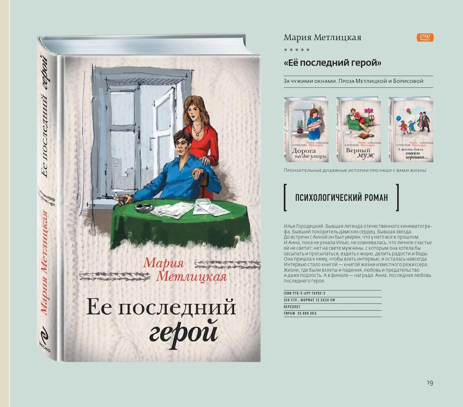 Читать книги марии метлицкой. Читать книги марии метлицкой. Метлицкая родные. Читать книги марии метлицкой. Читать книги марии метлицкой.