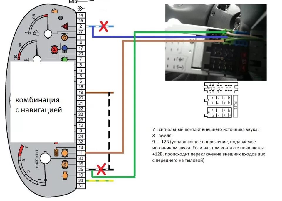 Картинки ДАТЧИК СКОРОСТИ РАСПИНОВКА КОНТАКТОВ