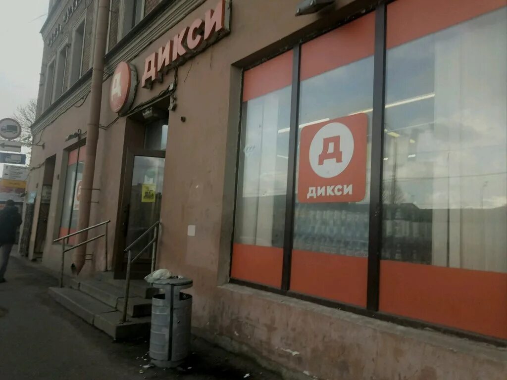 124. Обводный 24 санкт-петербург. Набережная обводного канала 124. Автобус нефаз 5299 в красноярске. D044.