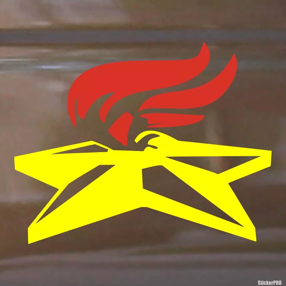 вечный огонь шаблон на окно. трафареты на окна к 9 мая. трафареты к 9 мая. вечный огонь для вырезания из бумаги. трафареты на окна к 9 мая.