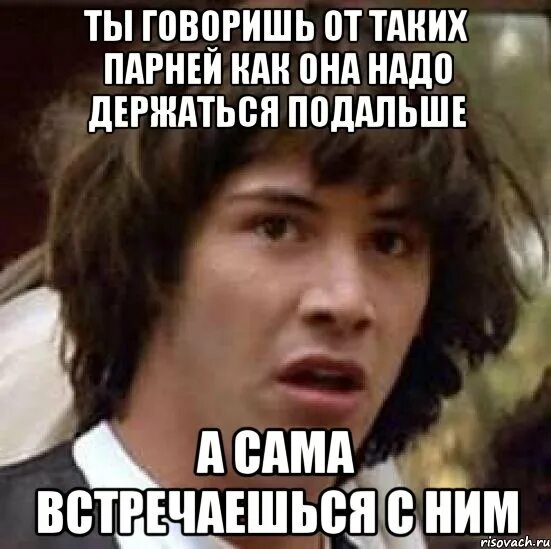 Нужно держаться подальше. Надо держаться подальше. Надо держаться от нее подальше. Держись подальше от таких как я. От таких людей надо держаться подальше.