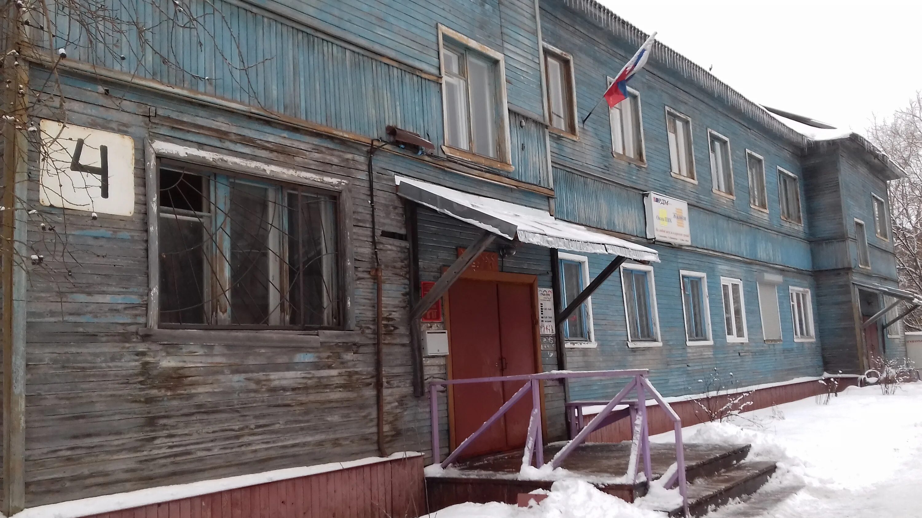 орджоникидзе, 13. юлия чуркина северодвинск фото. администрация северодвинска. северодвинск управляющая компания. победы 15 северодвинск управляющая компания.