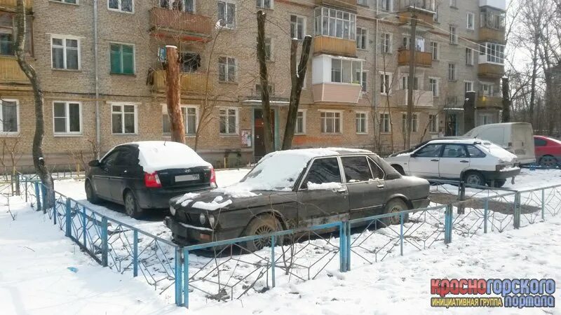 Ул железнодорожный проезд. Железнодорожный проезд 5 раменское. Ул железнодорожный проезд. Клинская улица д. Железнодорожный проезд 7 раменское соцзащита.