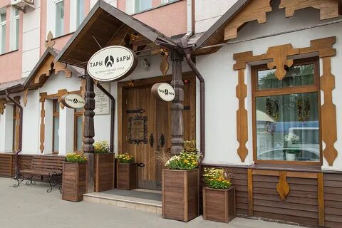Тары бары значение