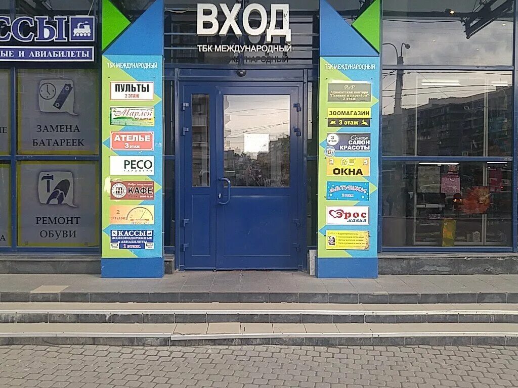 74 лит. ул бухарестская, д. г. россия, санкт-петербург, бухарестская улица, 74. бухарестская, дом 74.