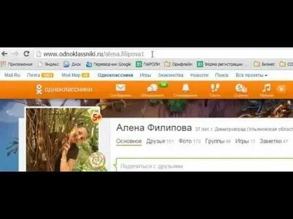 Где взять ссылку на отзыв