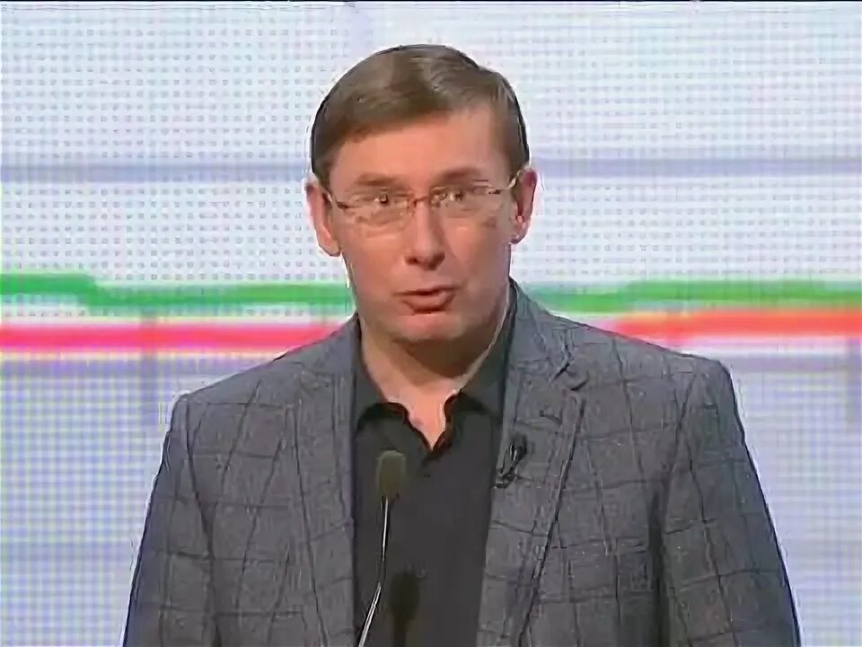 Луценко ю н. Луценко ю н
