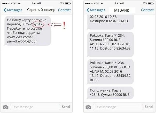 Сообщить со. Сообщить со