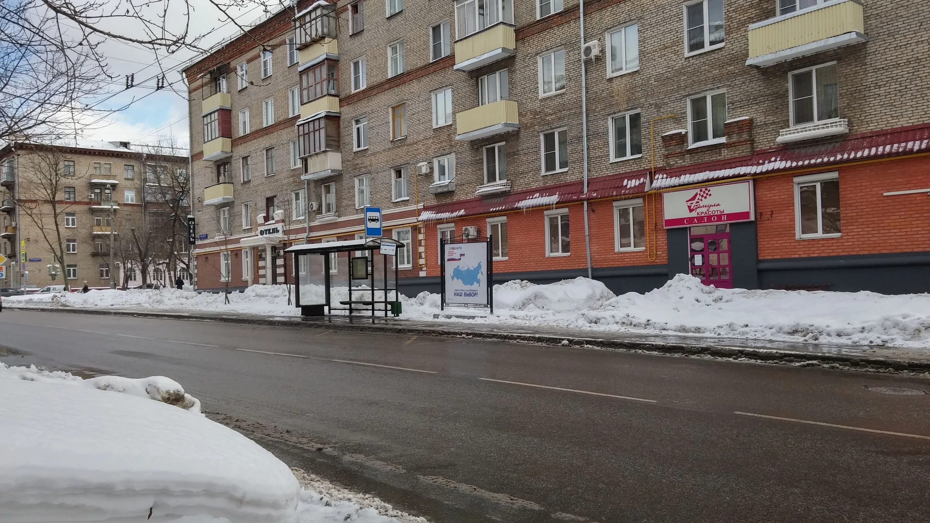 Остановка 40 лет октября. 40 Летия октября Москва. 40 Лет октября Московская область. Сорок лет октября Москва.