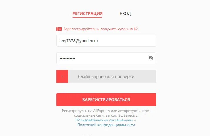 Необходимости зарегистрировать. Необходимости зарегистрировать