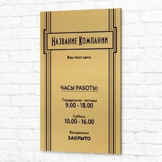 Магазин золото график работы