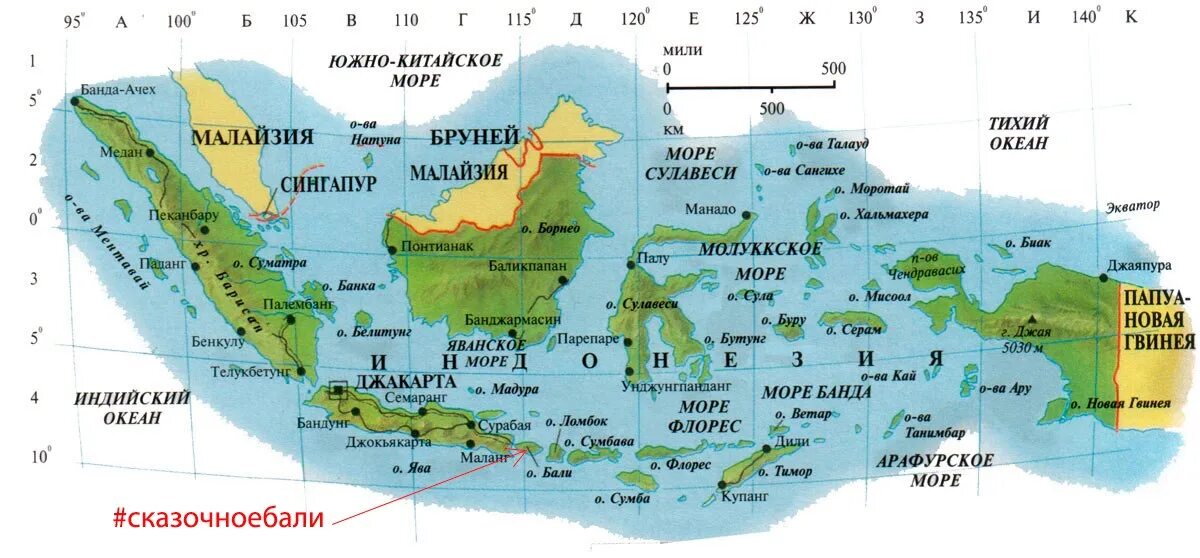 Где бали в какой стране на карте. Индонезия острова Ява и Суматра на карте. Индонезия карта географическая.
