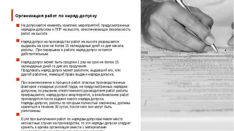 Допускается ли не предусматривать