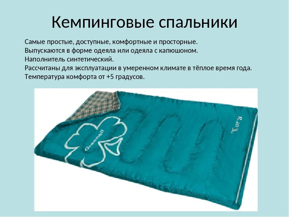 Самый лучший наполнитель для одеяла. Какое одеяло лучше выбрать на все сезоны. какой лучший наполнитель для одеяла. одеяло форменное. шерстяное одеяло является источником теплоты.