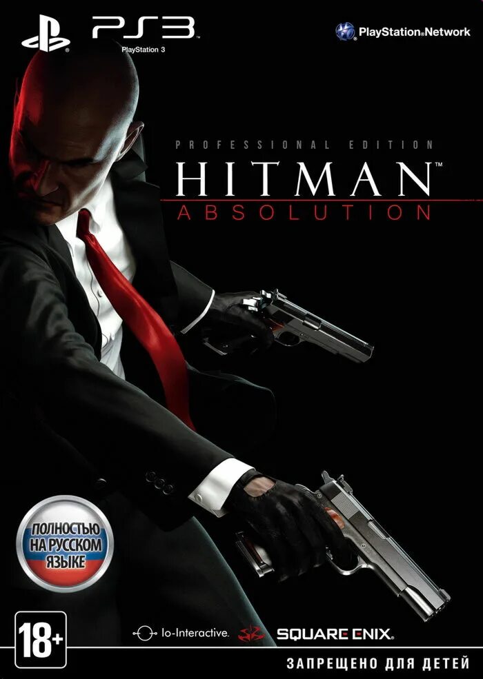 Хитман 3 русская версия. Хитман 3 коллекционное издание. Hitman Absolution коллекционное издание. Hitman Absolution для PS для ps3. Плейстейшен 3 игры хитман.