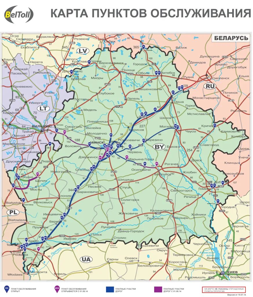 М5 беларусь. Карта платных дорог Белоруссии 2022 год. Карта платных дорог Белоруссии. Платные дороги в Беларуси на карте. Карта платных дорог Беларуси 2022г.