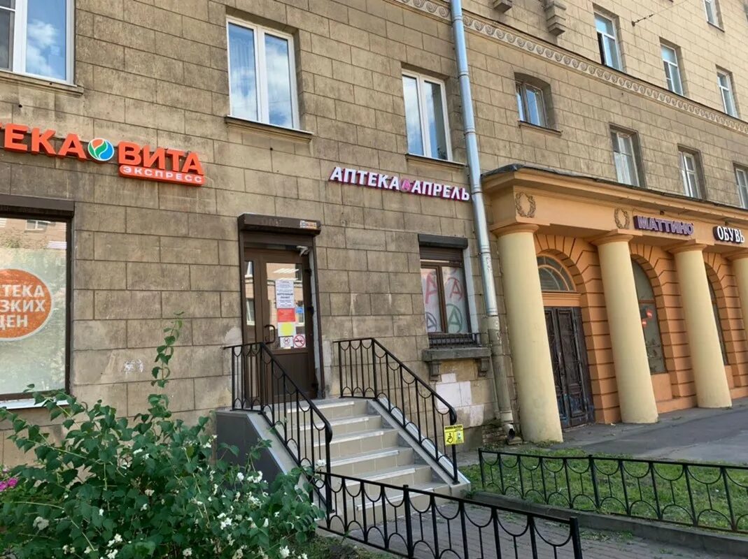 Панорама: Обмен валюты Скобелевский, обмен валюты, Скобелевский просп., 12, Санк