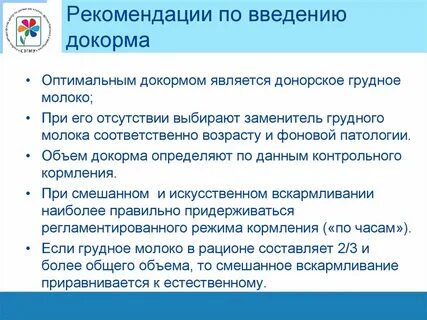 Тест вскармливание детей