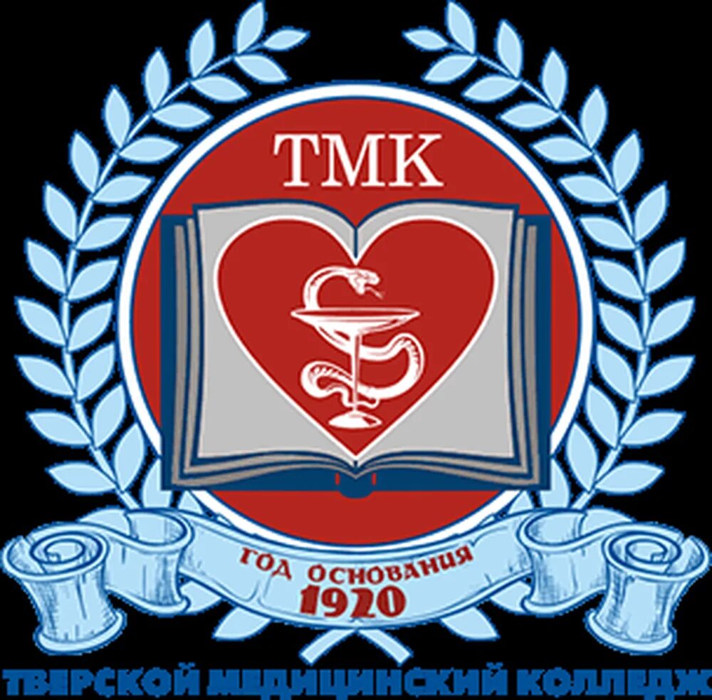 Тверской медицинский колледж герб. ТМК Тверь колледж. Логотип Тверского медицинского колледжа. Мед колледж Тверь. Тверской медицинский колледж сайт