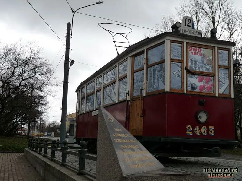 Сколько памятников трамваю установлено в санкт петербурге. Памятник блокадному трамваю в санкт-петербурге. блокадный трамвай ленинграда памятник. памятник трамваю в санкт-петербурге в кировском районе. трамвай на стачек памятник.