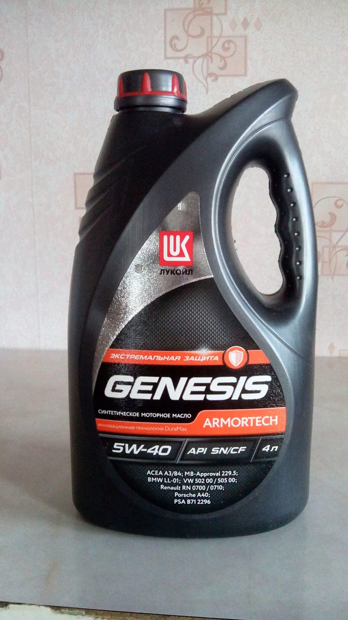 Тесты масло genesis. Lukoil genesis armortech 5w-40 4л. 5w-40 genesis armortech 4л. масло моторное 5w40 лукойл генезис. лукойл genesis armortech 5w-40.