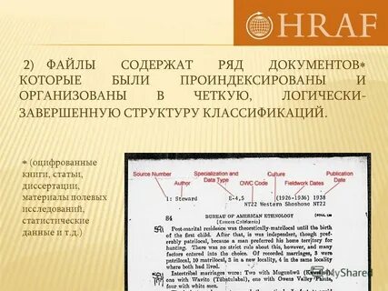 Завершенный состав
