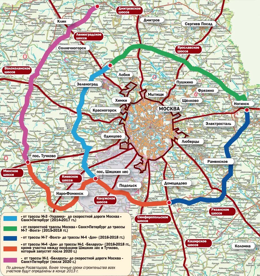 Москва 6 где это. Центральной кольцевой автодороги (ЦКАД). Центральная Кольцевая автомобильная дорога Московской области схема. ЦКАД МКАД а108. Центральная Кольцевая автодорога Московской области на карте.