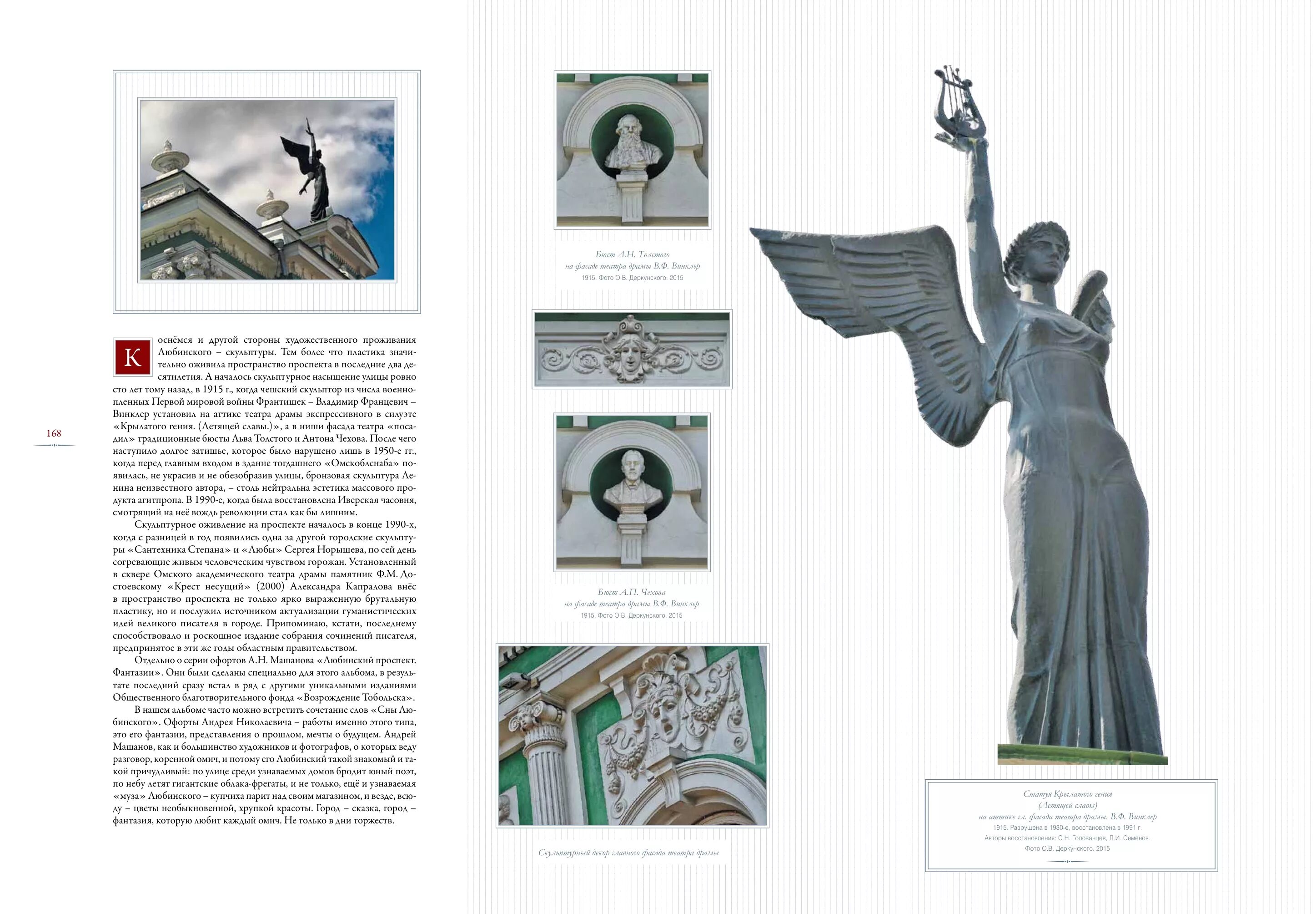 чехов после театра