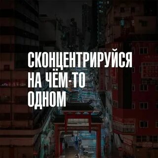 Пин от пользователя Волкова Валерия на доске охуенный блять совет Советы.