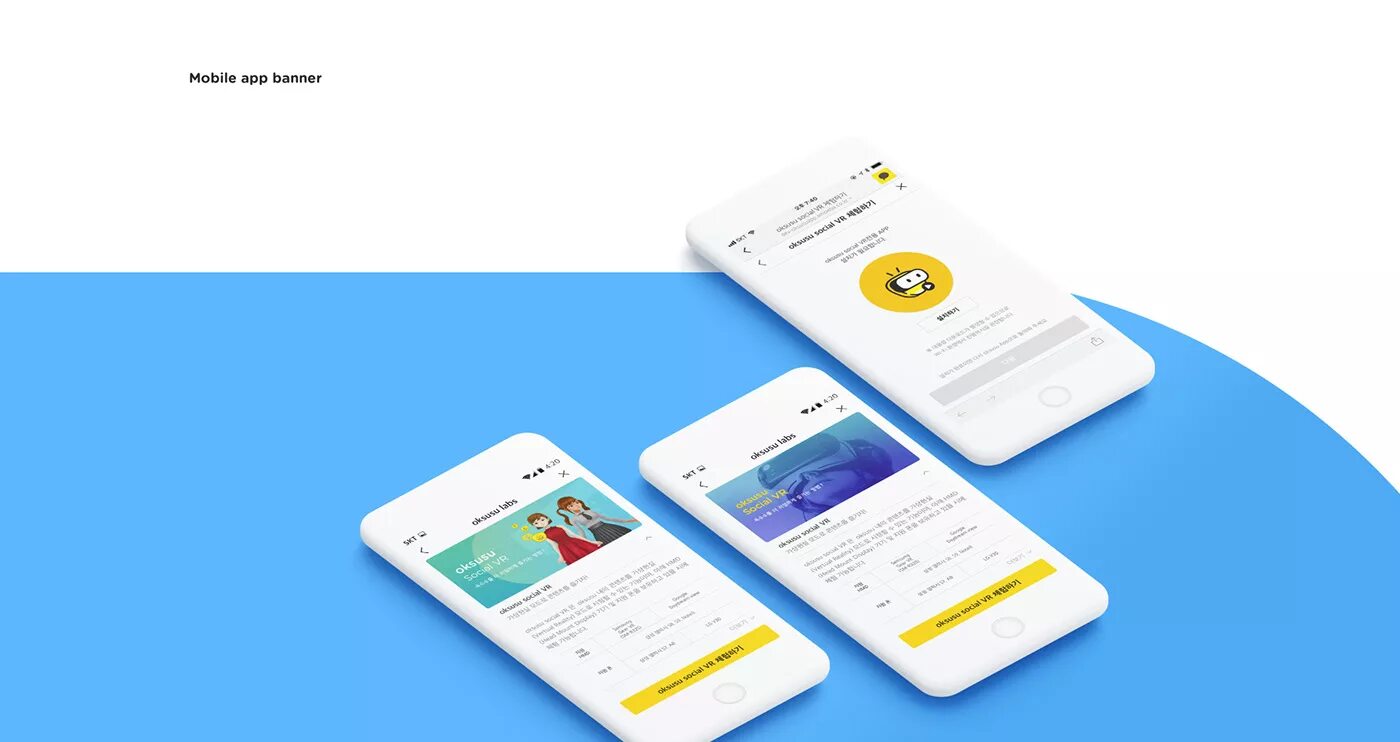 Смартфоны баннер. Mobile app. Баннер mobile legends. Mobile legend bang bang banner. Мобайл баннер.