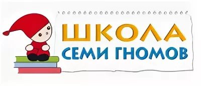 Школа семь