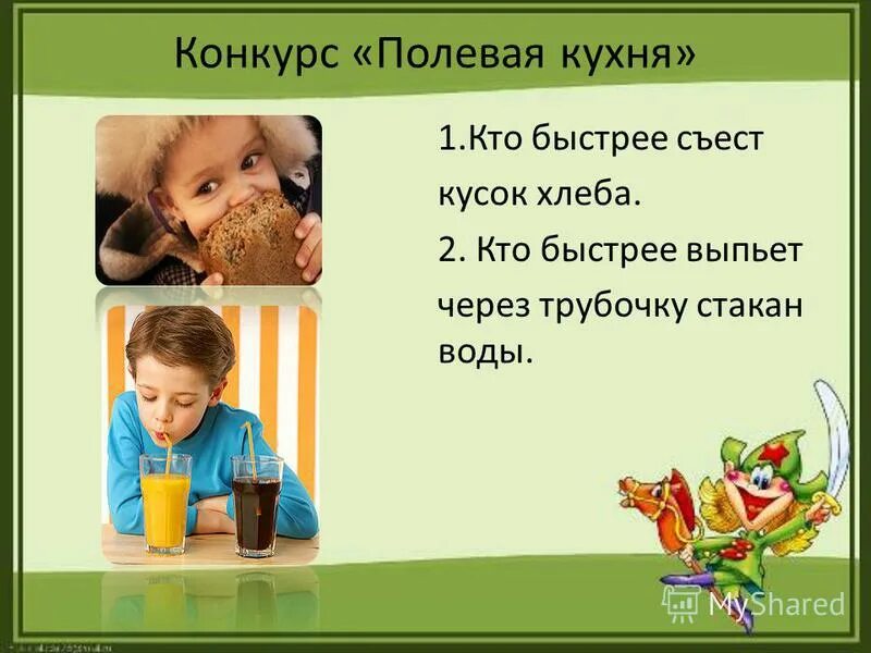 Съел лимон. Кто быстрее съест. Кто быстрее съест. Съедание проигравшего. Конкурс на скоростное поедание пиццы.