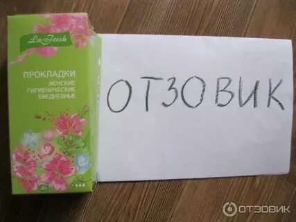 Ежедневный недорого