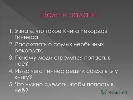Что такое кн
