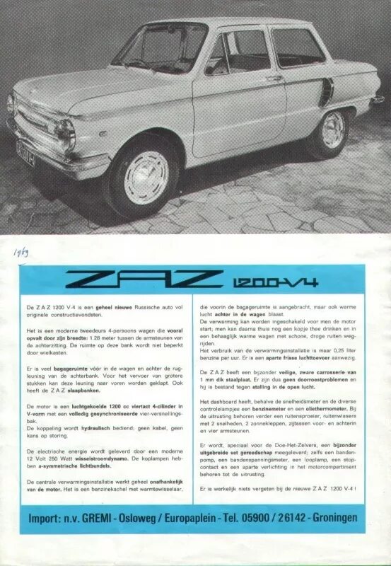 Ттх заз 965. Габариты заз 965. Ттх заз 968м. Запорожец 968 характеристики технические. Характеристика автомобиля заз.