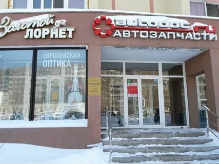 Магазин золотой магнитогорск