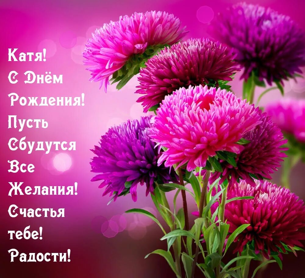 Пусть жизнь будет полна ярких