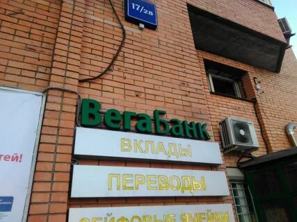 Работа 17 москва